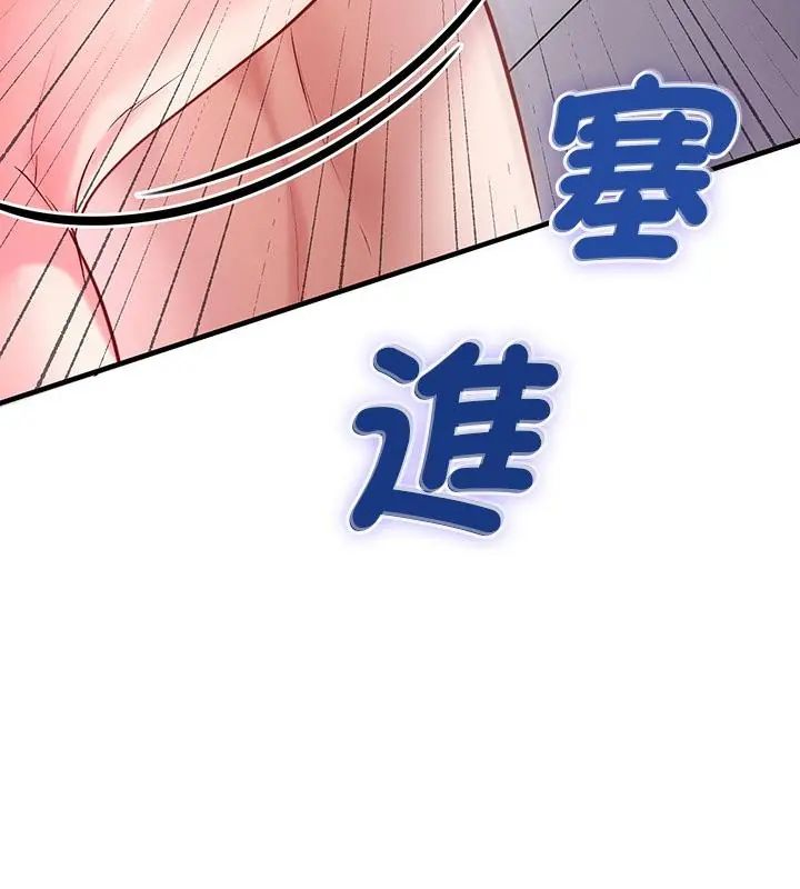不一样的甜点第1話