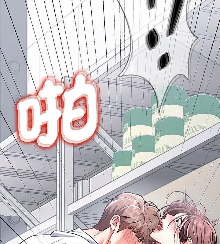 不一样的甜点第1話
