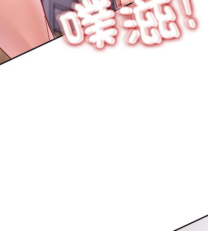 不一样的甜点第1話