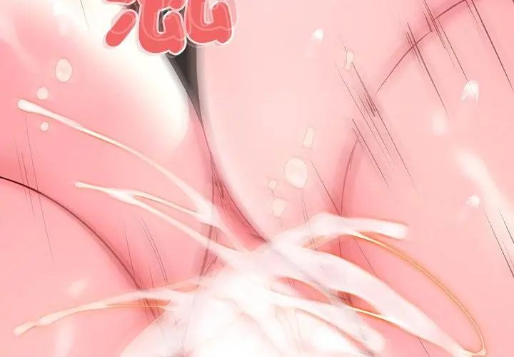 不一样的甜点第1話