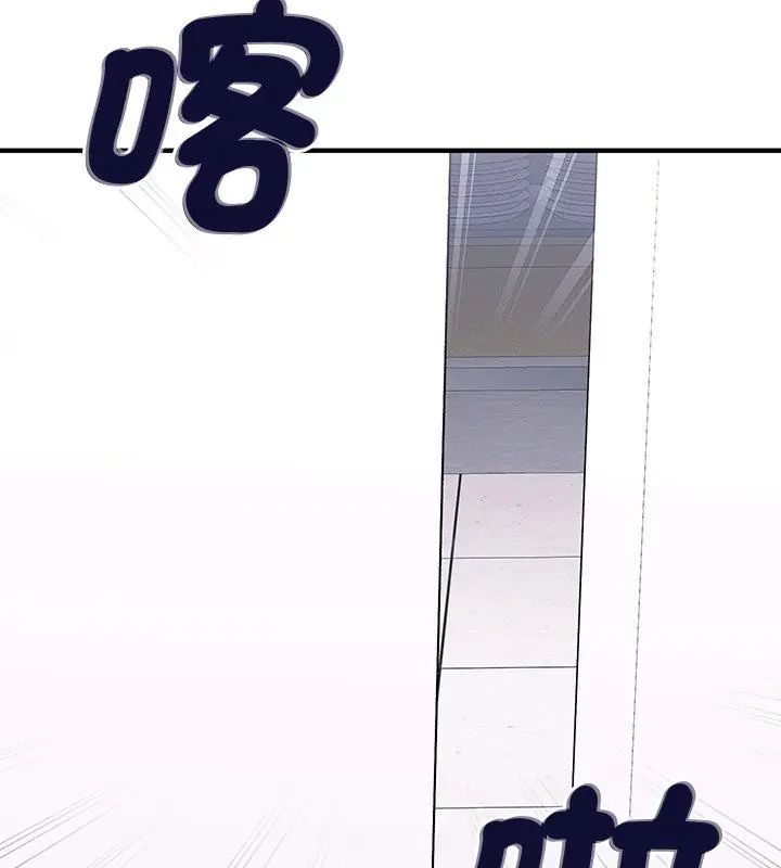 不一样的甜点第1話