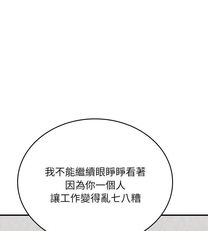 不一样的甜点第1話