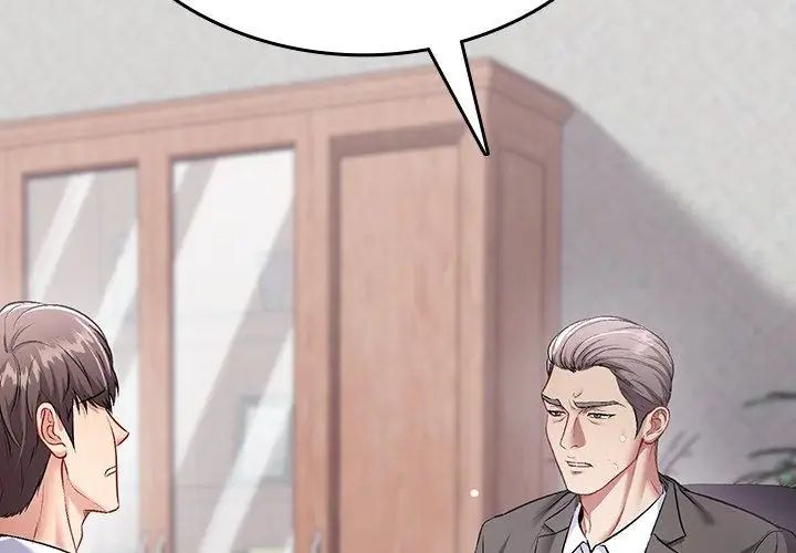 不一样的甜点第1話