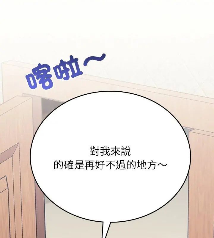 不一样的甜点第1話