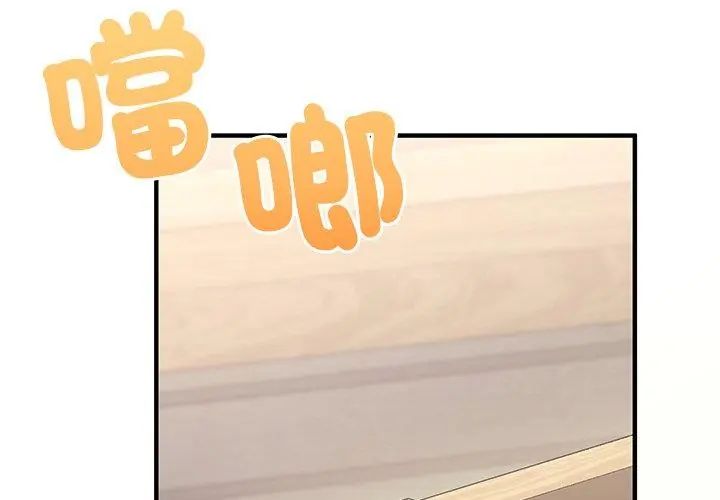 不一样的甜点第1話