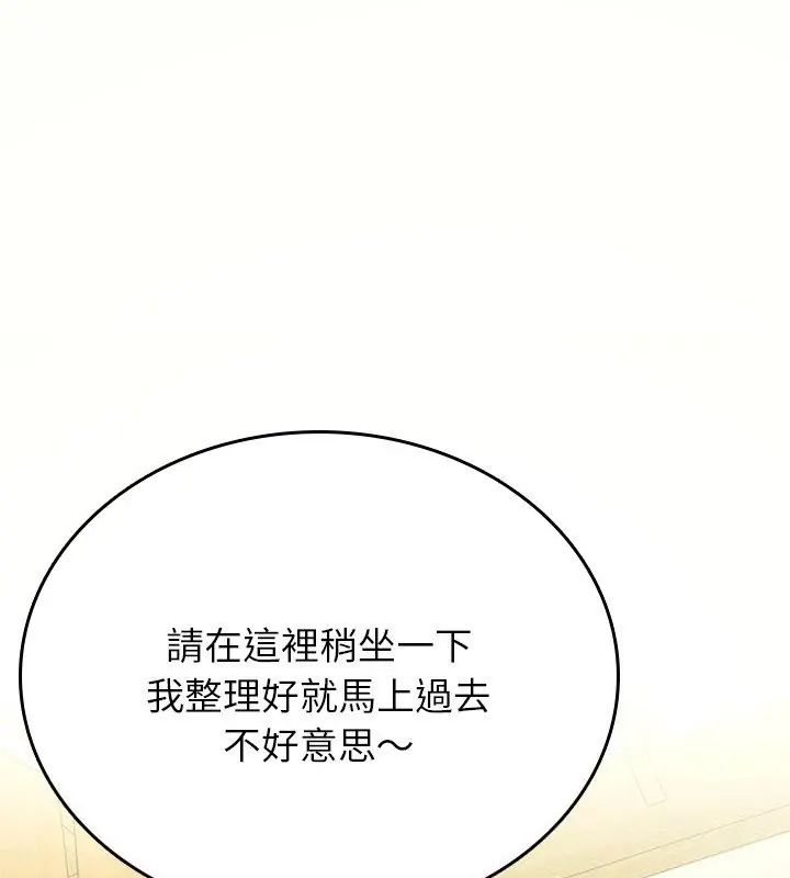 不一样的甜点第1話