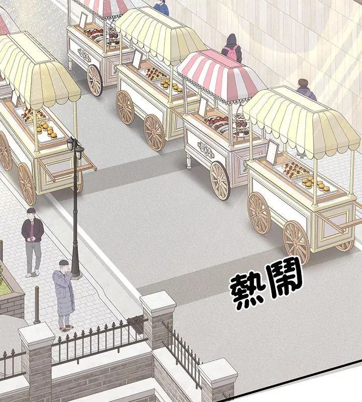 不一样的甜点第1話