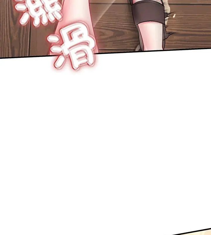不一样的甜点第1話