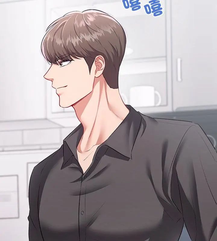 不一样的甜点第1話