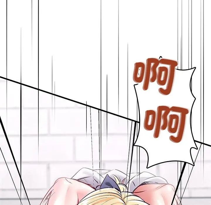 不一样的甜点第2話