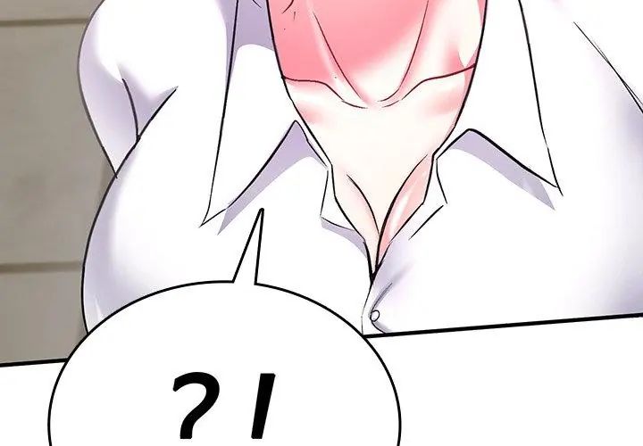不一样的甜点第2話
