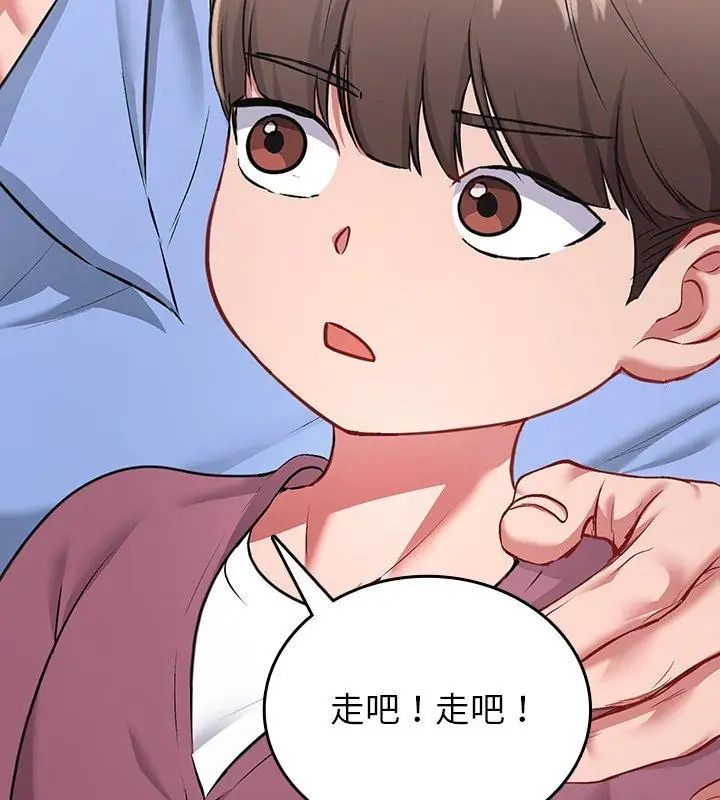 不一样的甜点第2話