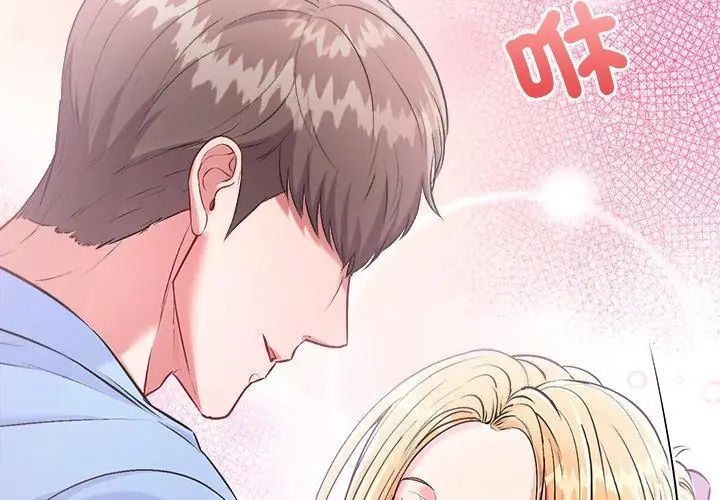 不一样的甜点第2話