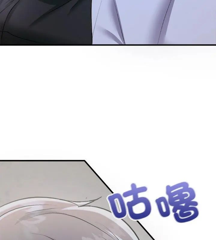 不一样的甜点第2話