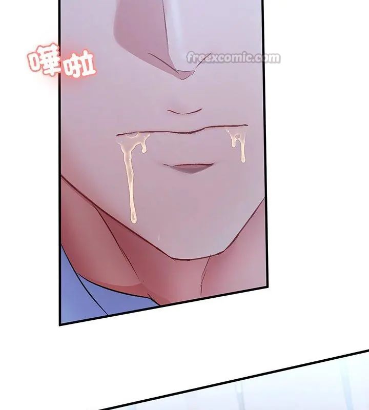 不一样的甜点第2話