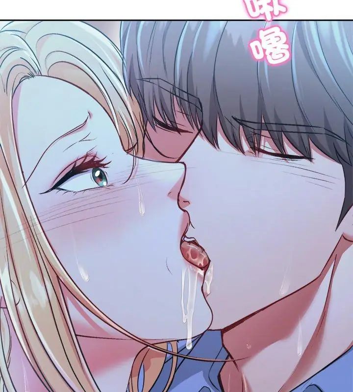 不一样的甜点第3話