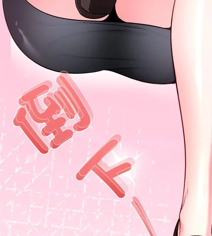 不一样的甜点第3話