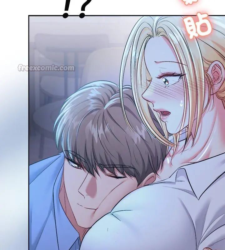 不一样的甜点第3話