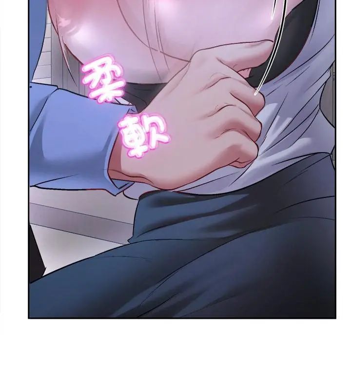 不一样的甜点第3話