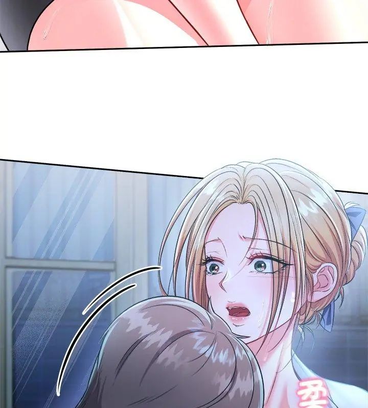 不一样的甜点第3話