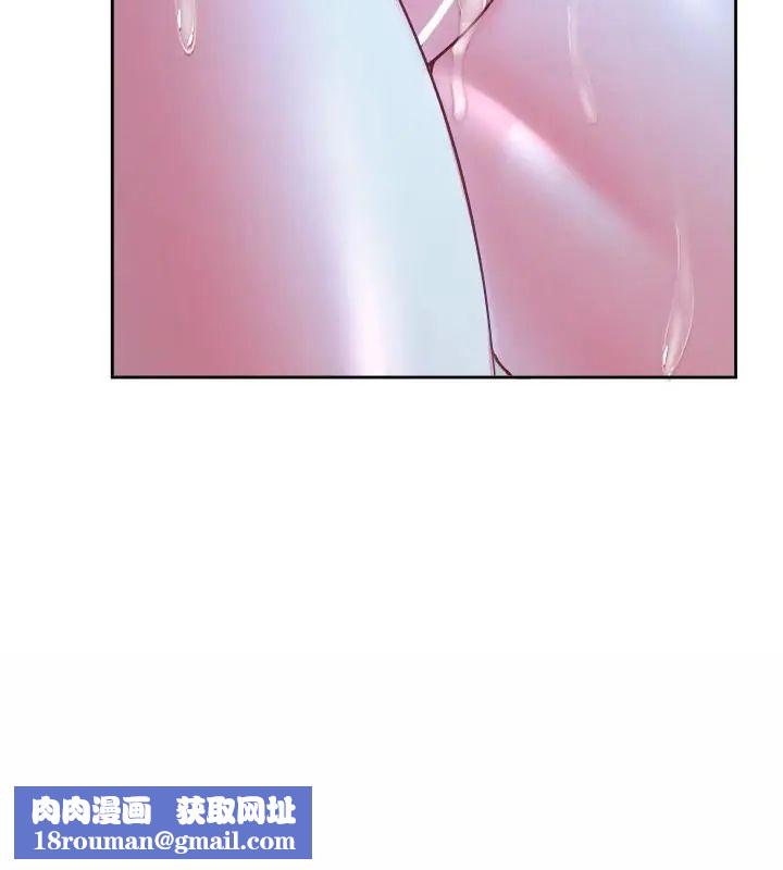 不一样的甜点第3話
