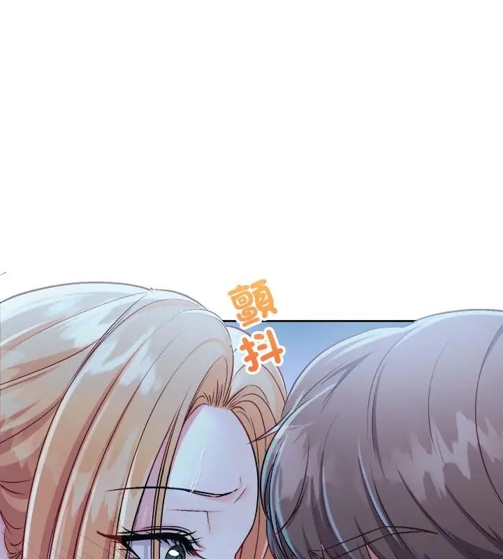 不一样的甜点第3話
