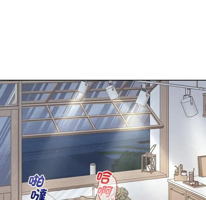 不一样的甜点第4話