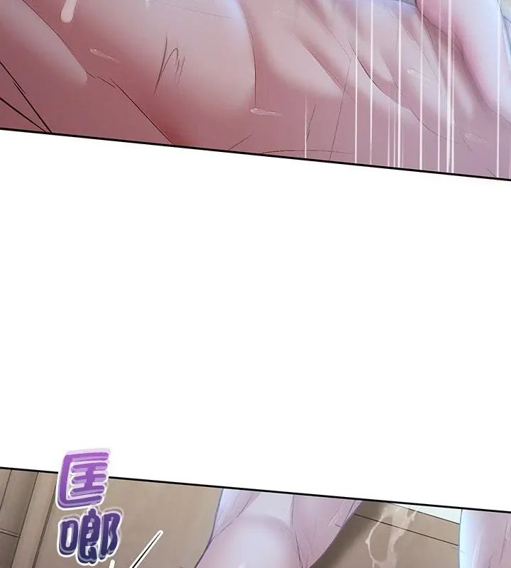 不一样的甜点第4話