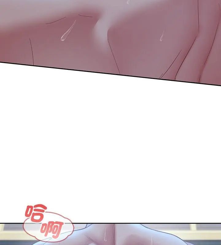 不一样的甜点第4話