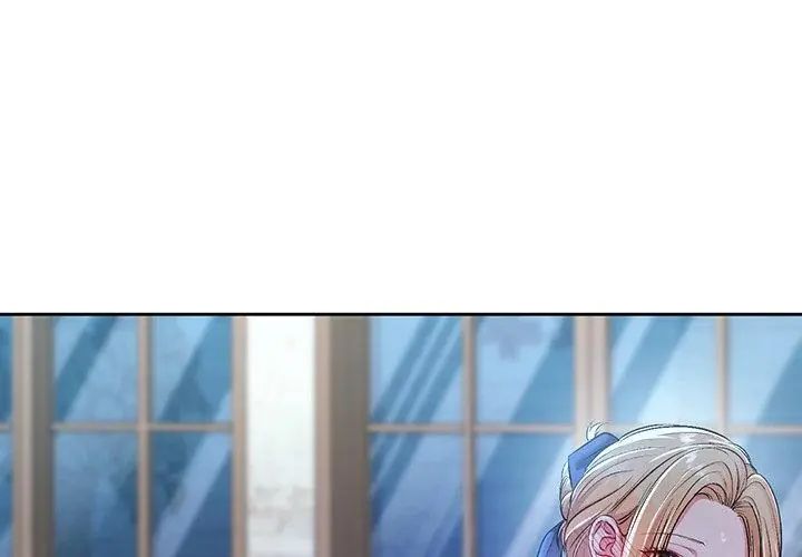 不一样的甜点第4話