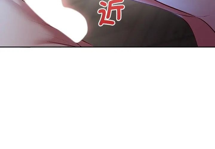 不一样的甜点第4話