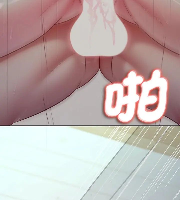 不一样的甜点第4話