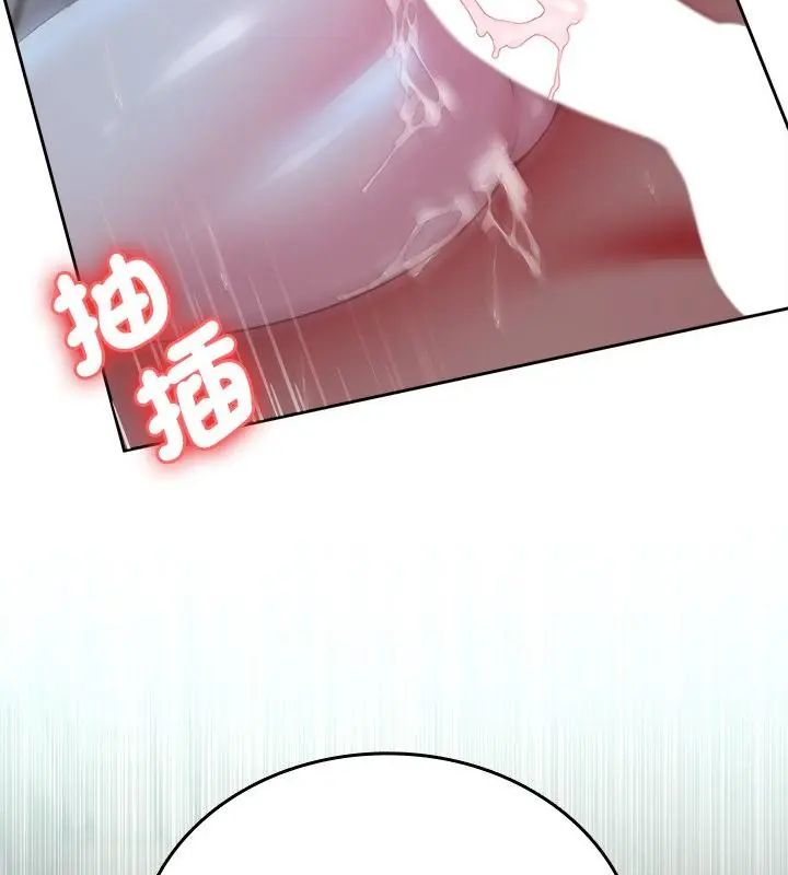 不一样的甜点第4話