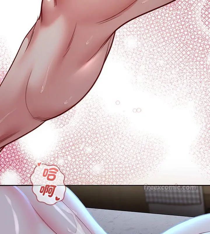 不一样的甜点第4話