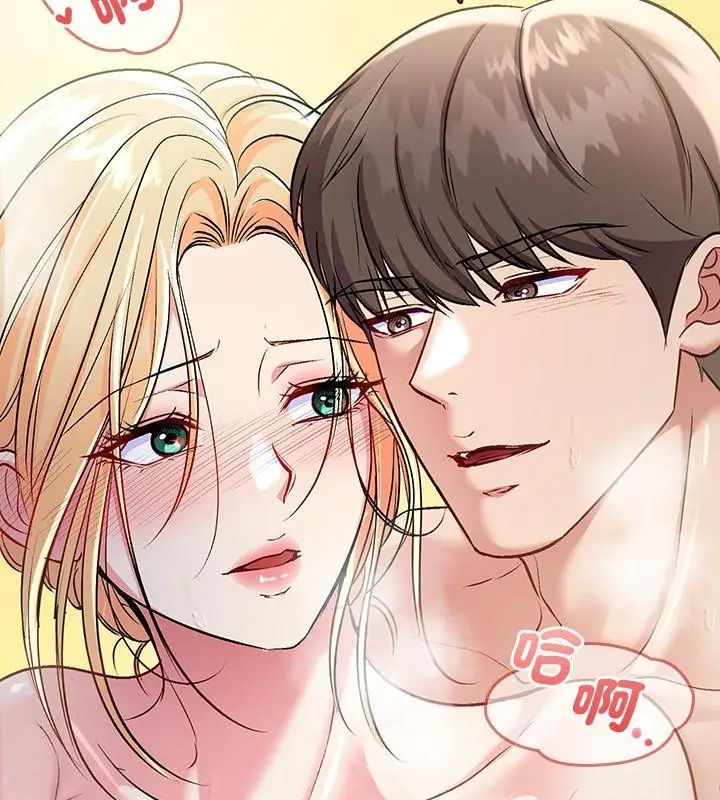 不一样的甜点第4話