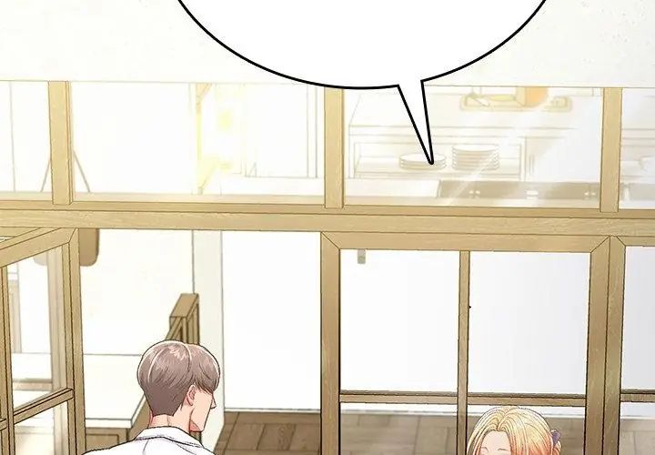 不一样的甜点第5話