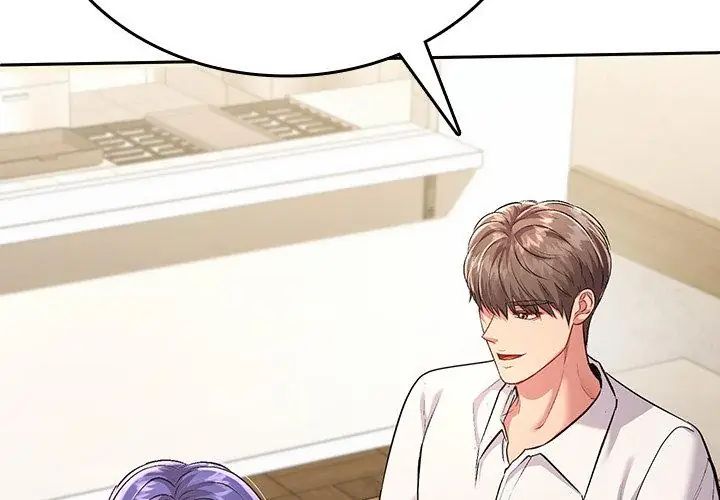 不一样的甜点第5話