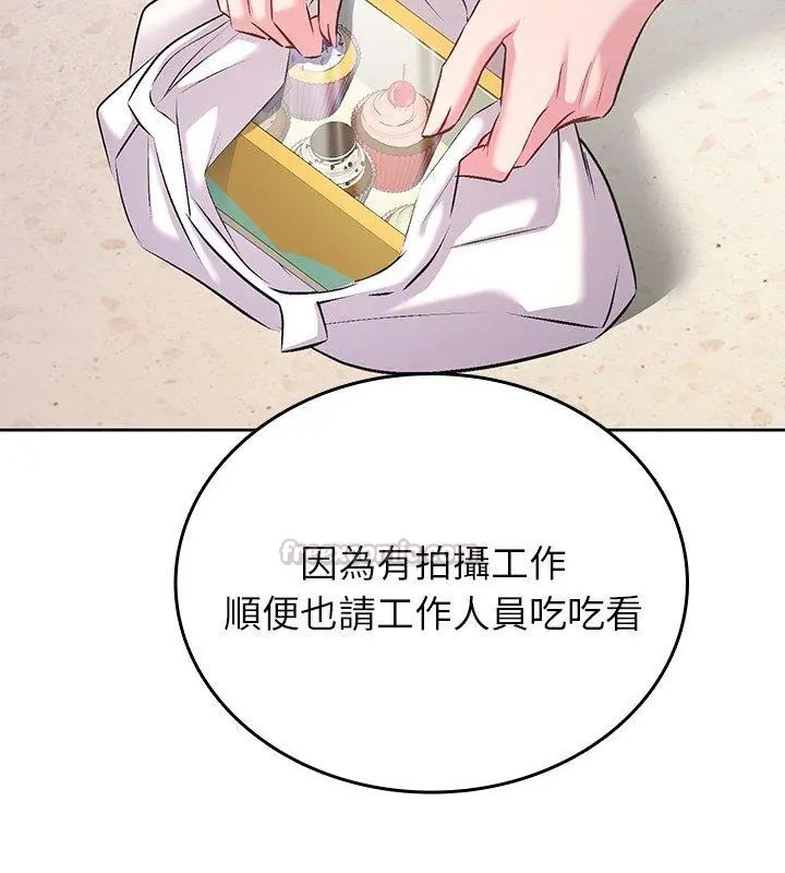 不一样的甜点第5話
