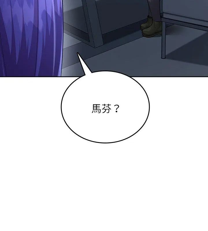 不一样的甜点第5話