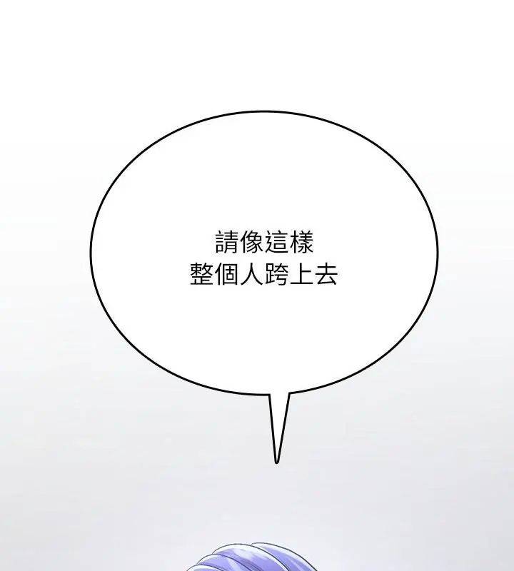不一样的甜点第5話