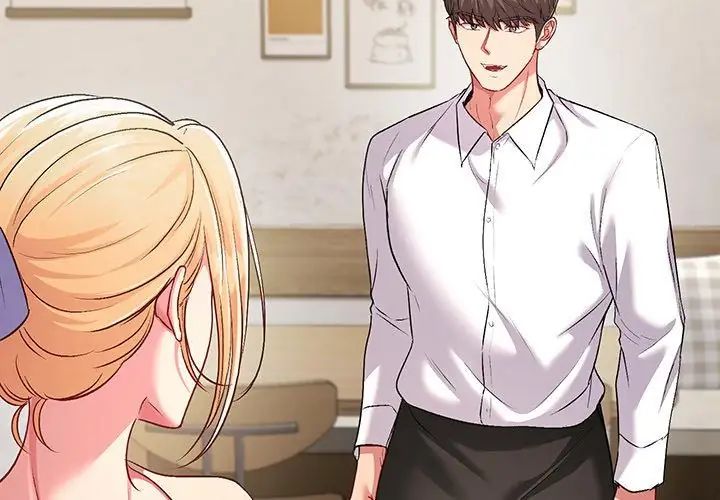 不一样的甜点第5話