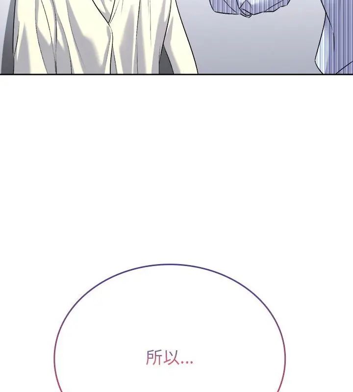 不一样的甜点第6話