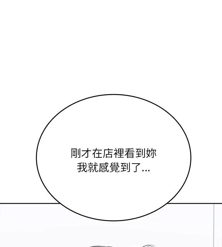不一样的甜点第6話