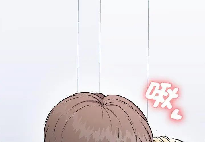 不一样的甜点第6話