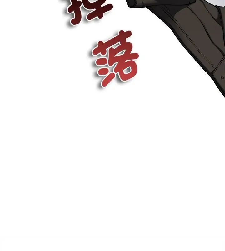 不一样的甜点第6話