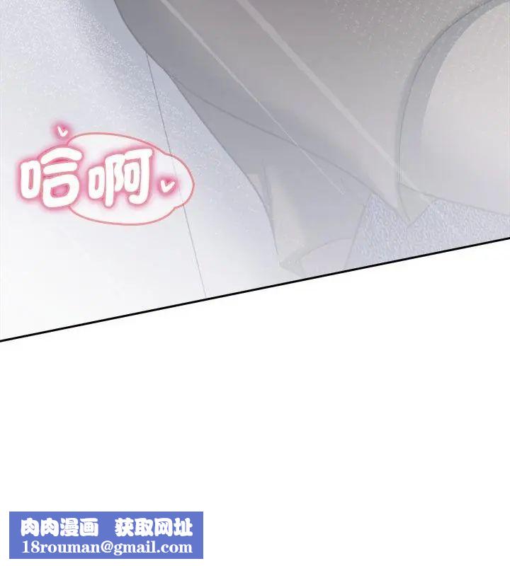 不一样的甜点第6話