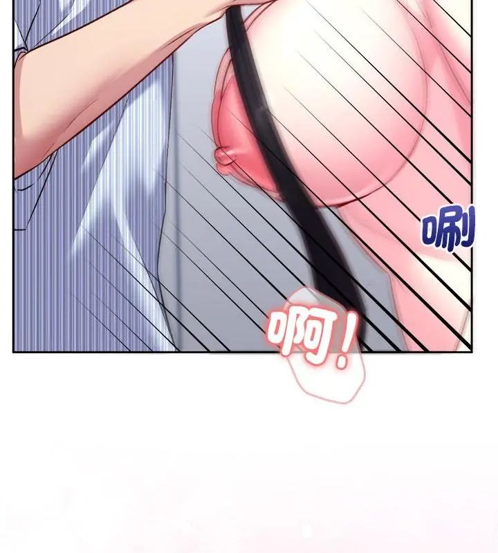 不一样的甜点第6話