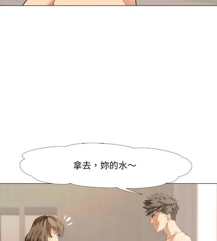 公寓生存游戏第1話