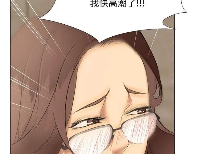 公寓生存游戏第2話
