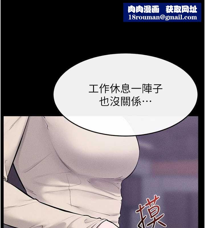繼母與繼姐最終話-我會讓妳們幸福